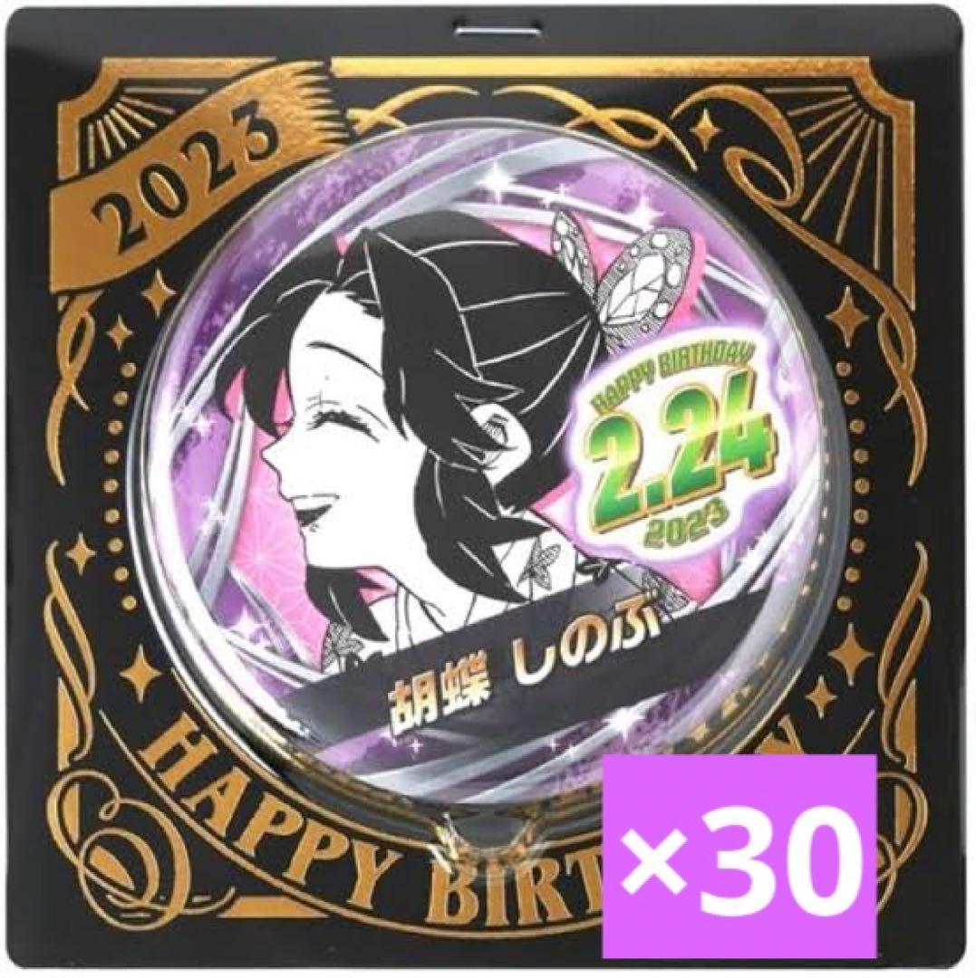 夢限大みゅーたいぷ 千石ユノ バースデーグッズ2024 缶バッジ10個セット