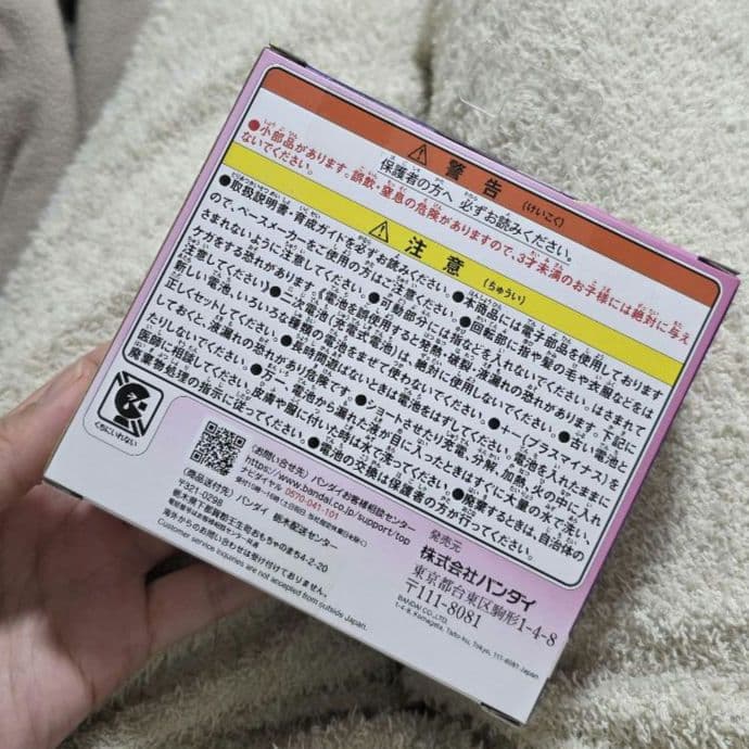 〈新品未使用〉たまごっちパラダイス りく Tamagotchi Paradise