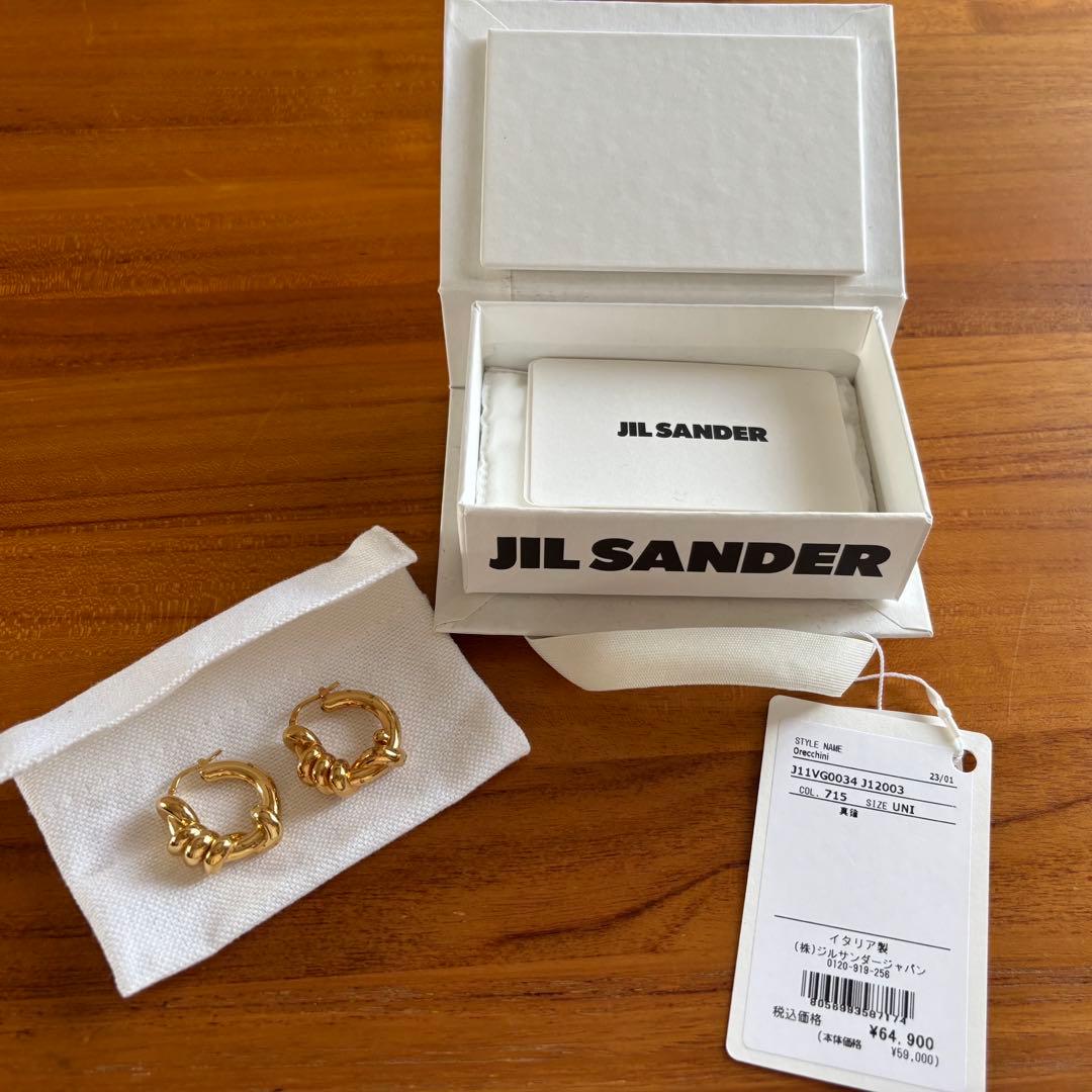 Jil Sander Massive Knots フープピアス ゴールド