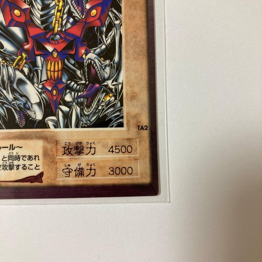 遊戯王　バンダイ版　青眼の白竜3体連結 ブルーアイズ 枠ズレ