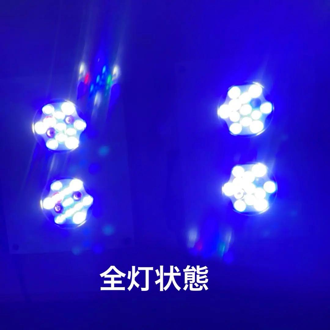 AI Hydra 26HD LED 海水水槽ライト　2個セット