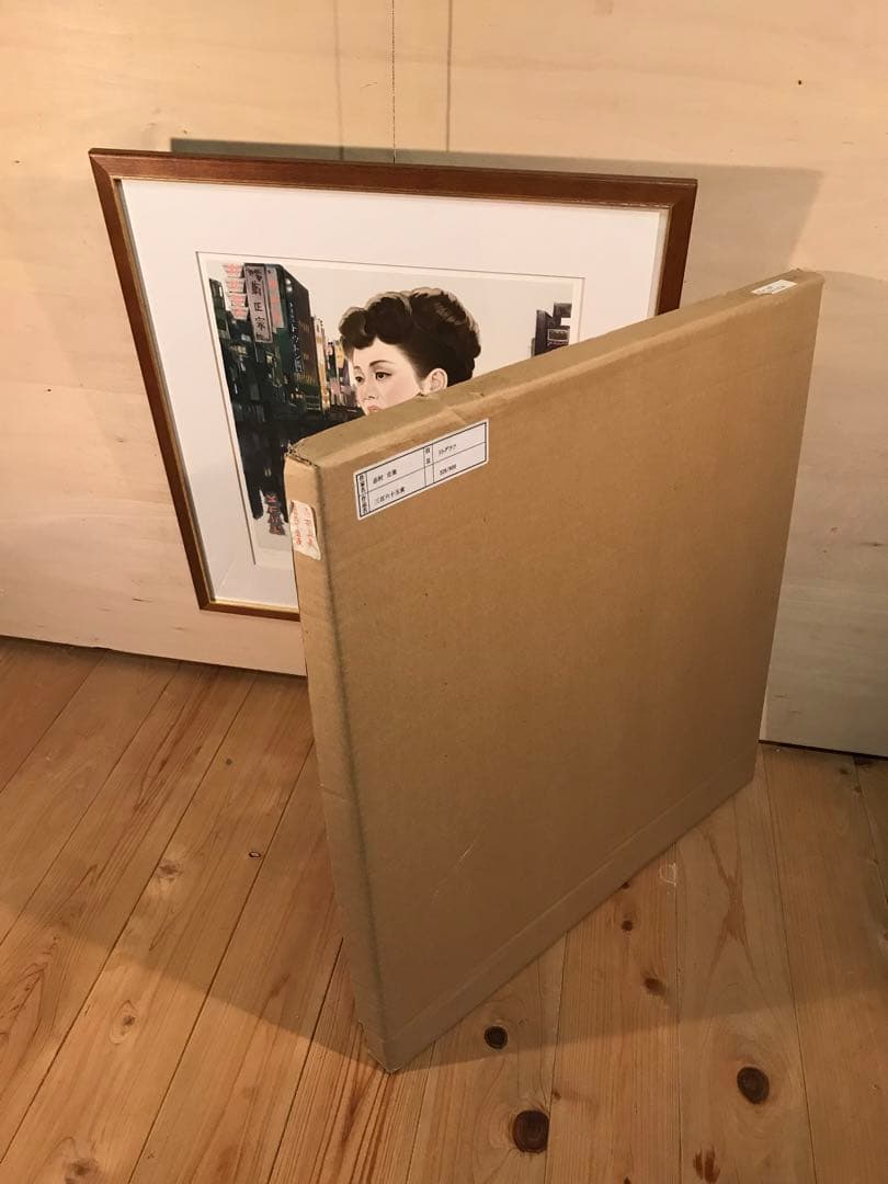 志村立美 「三百六十五夜」 リトグラフ 刷り込みサイン・作品証明