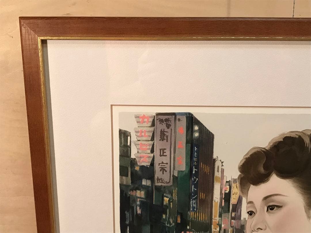 志村立美 「三百六十五夜」 リトグラフ 刷り込みサイン・作品証明