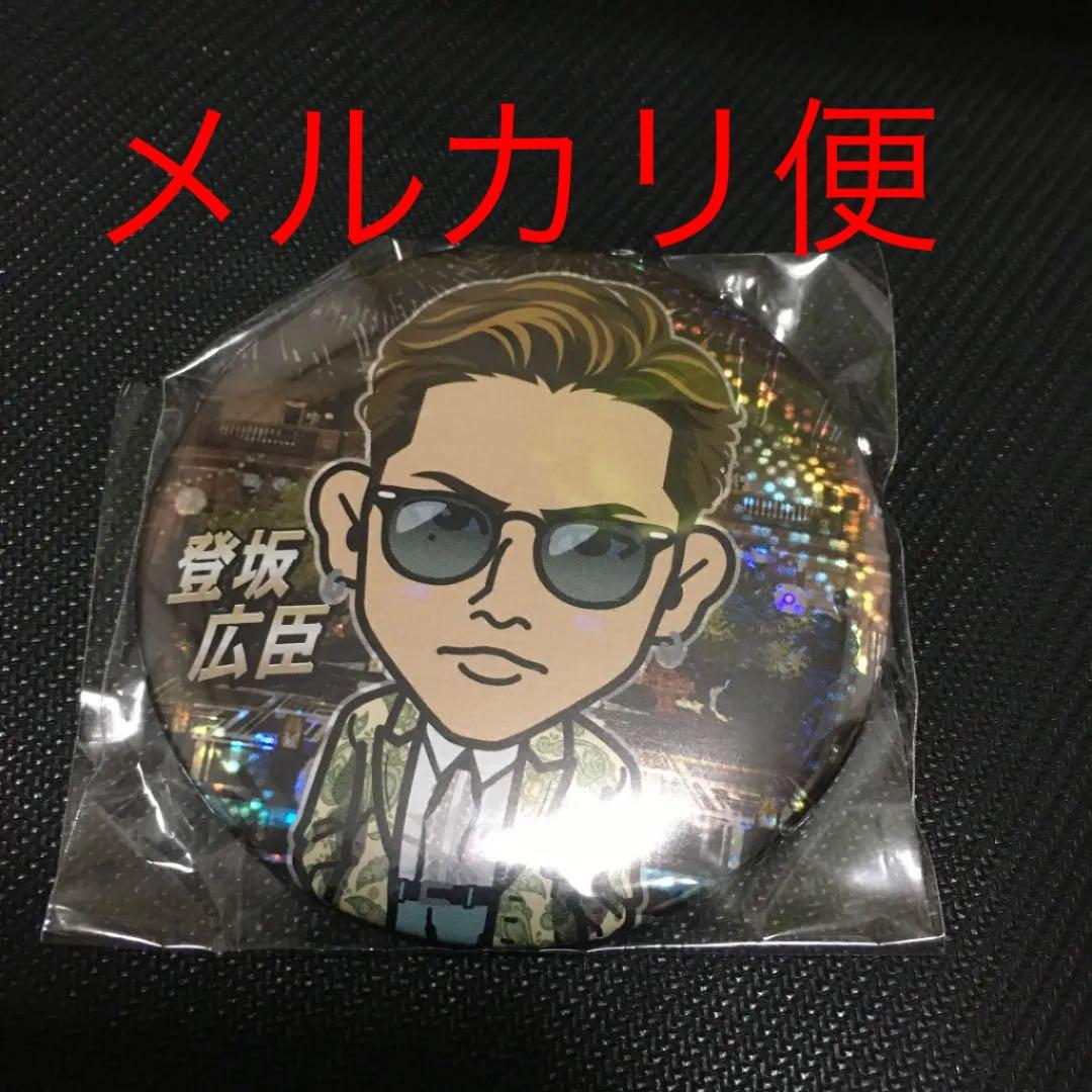 登坂広臣 缶バッジ オンラインブース HAPPY レア シークレット - メルカリ