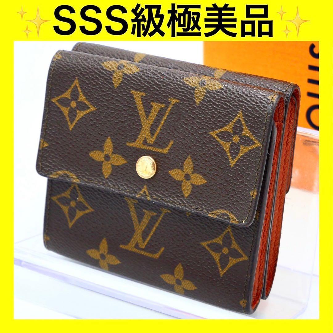 ルイヴィトン モノグラム ポルトモネ ビエ カルトクレディ 3つ折り財布
