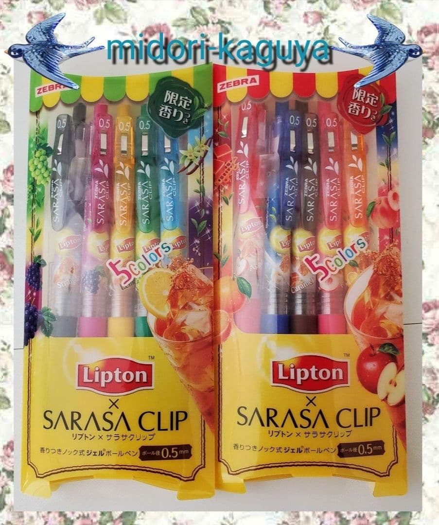 232-リプトン×サラサクリップ10色セット 232-リプトン×サラサクリップ10色セット