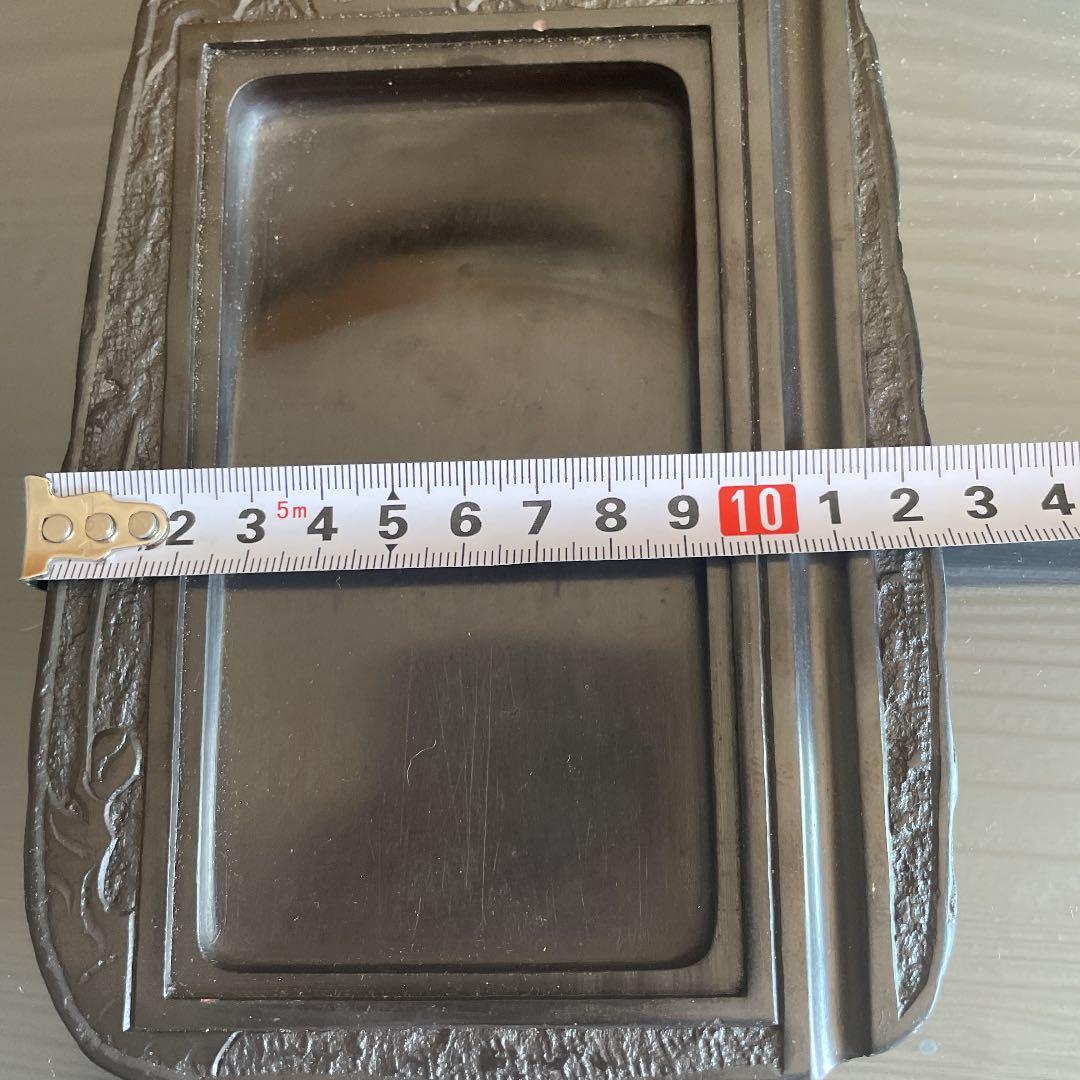 硯 赤間硯 阿野硯 書道 龍泉作