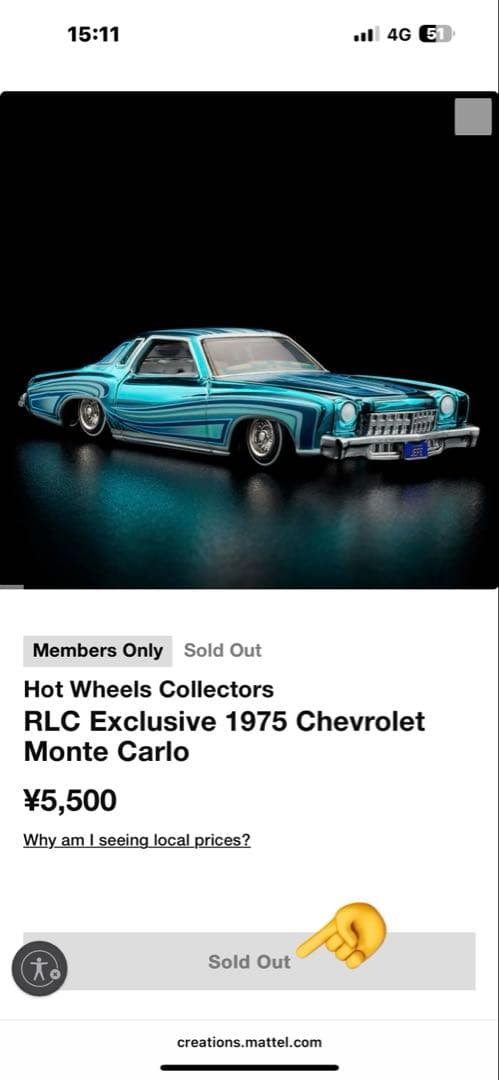 ホットウィールRLC 1975 Chevrolet Monte Carlo 新品
