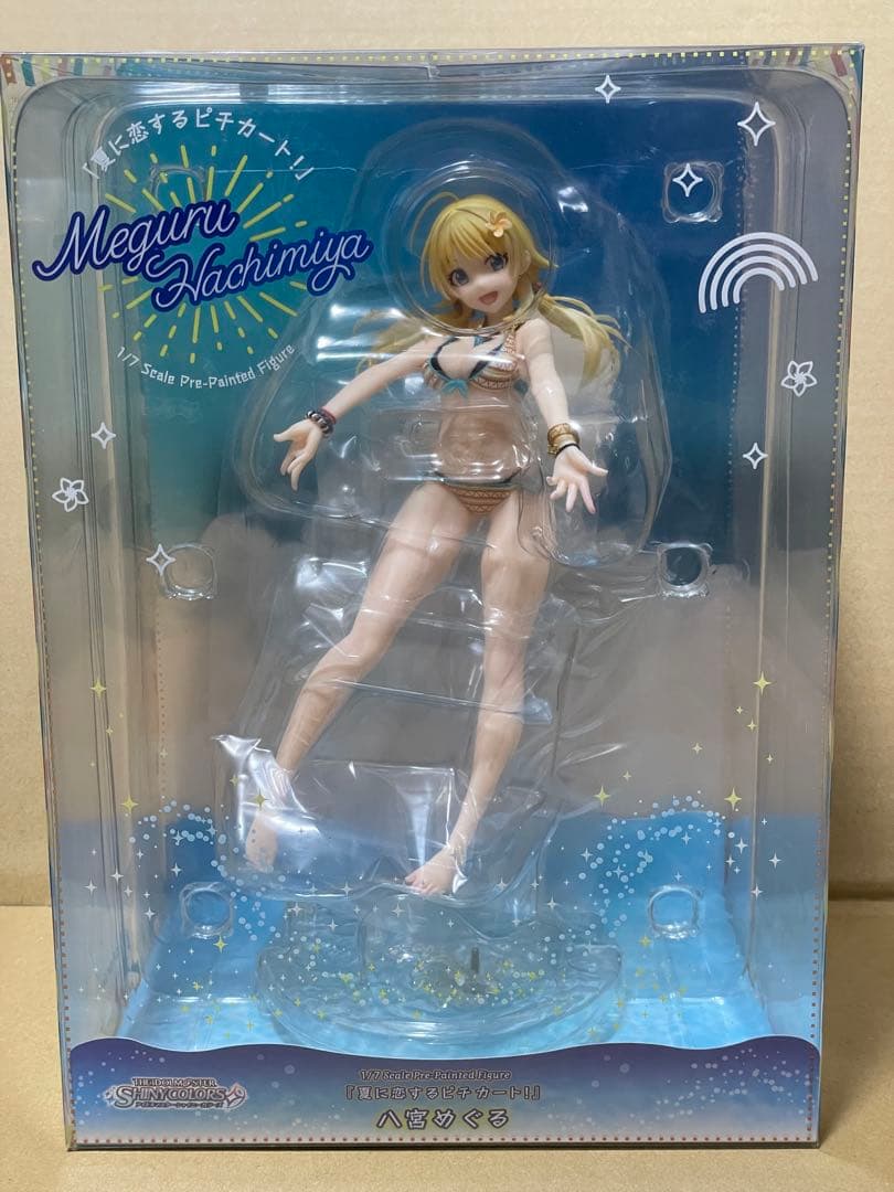 夏に恋するピチカート!】 八宮めぐる 「アイドルマスター シャイニー