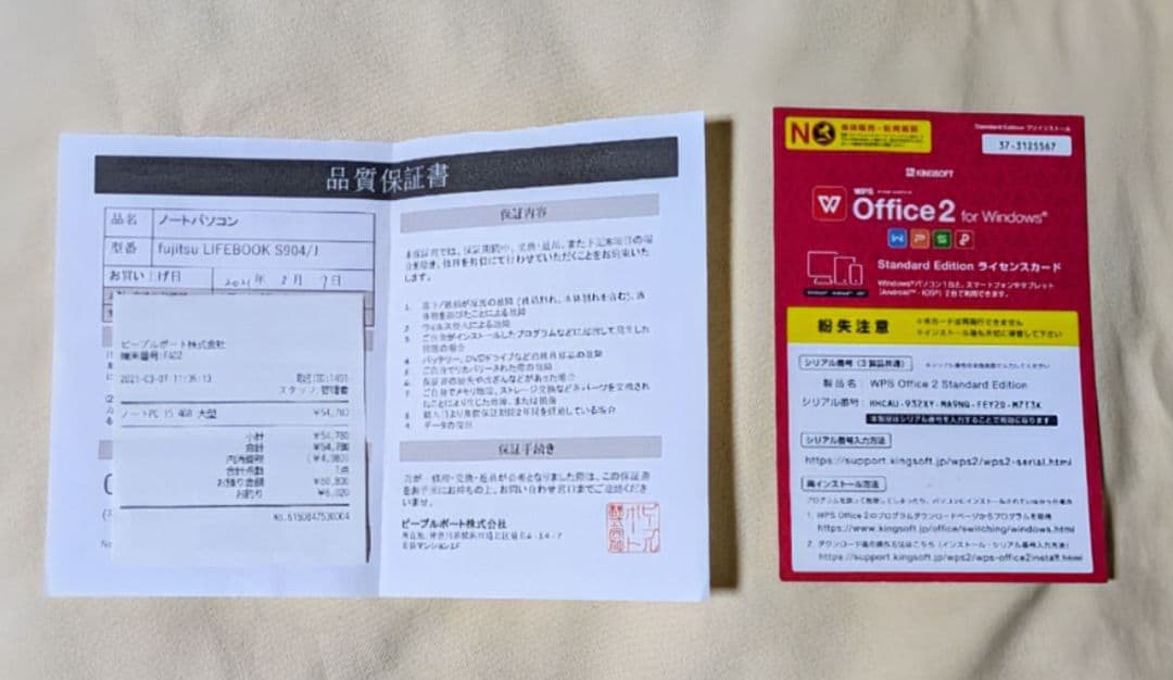 富士通FUJITSU FMV LIFEBOOK S904/J ジャンク - メルカリ