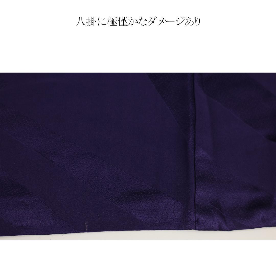 作家物□斉藤三才振袖6点セット帯新品帯締め帯揚げフルセットトール