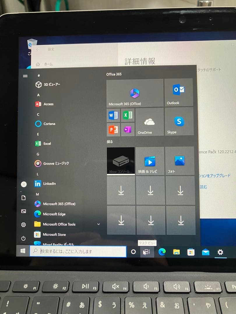 動確済】Surface Go 第1世代 軽い！ 薄い！【お子様にもオススメ】