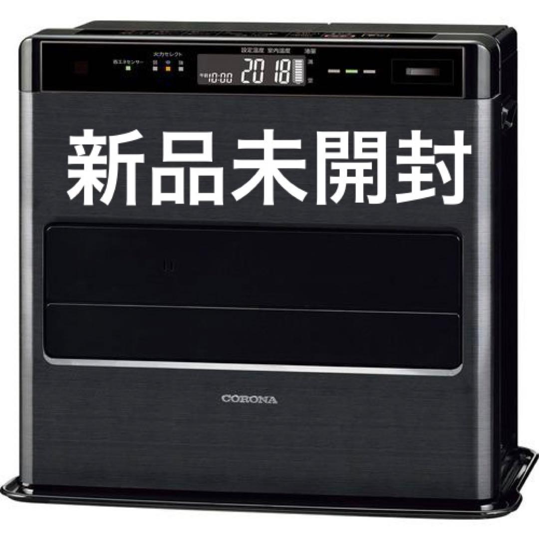 FH-WZ5721BY コロナ石油ファンヒーター リモコン付き コロナ 石油