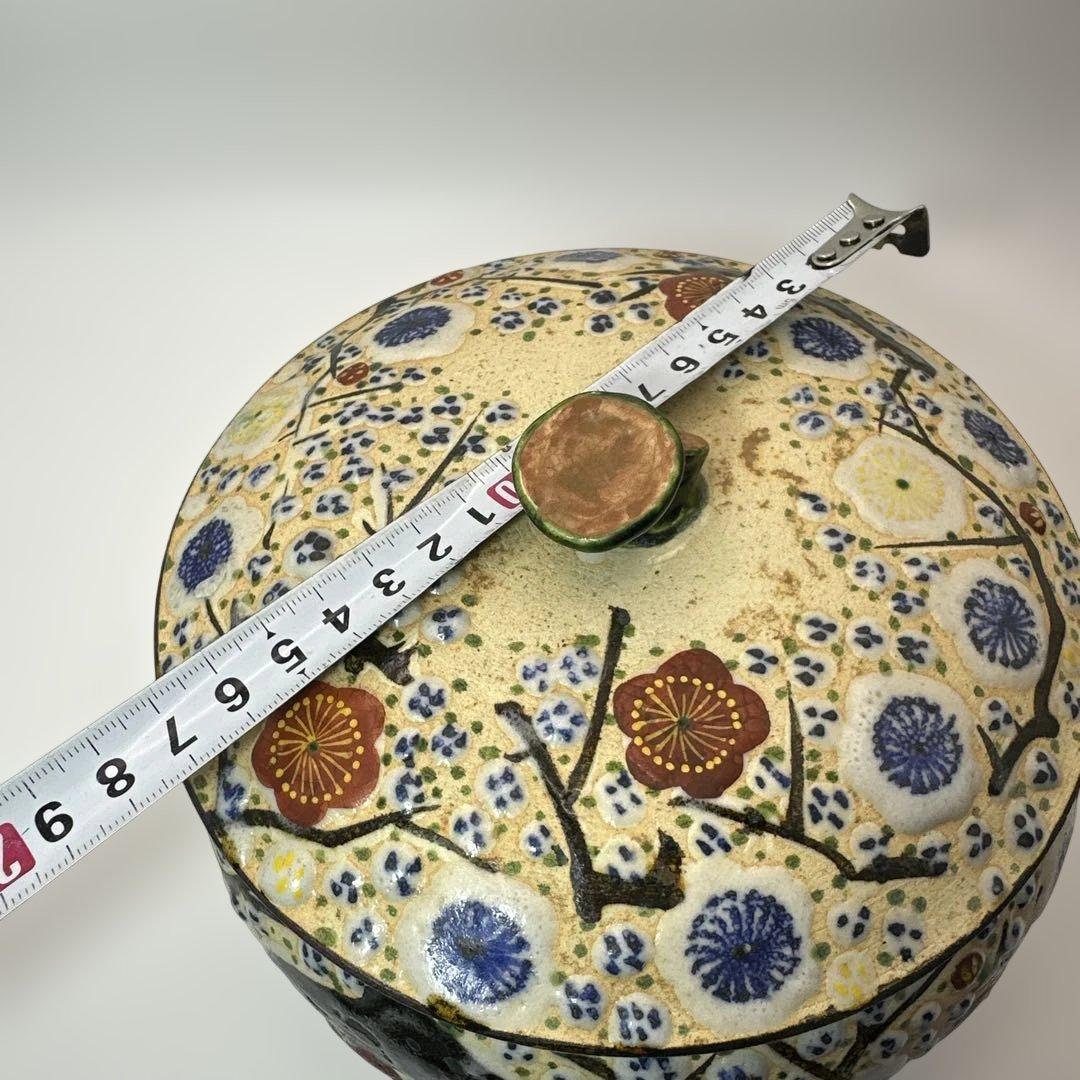 花柄の陶器 蓋付き容器 大