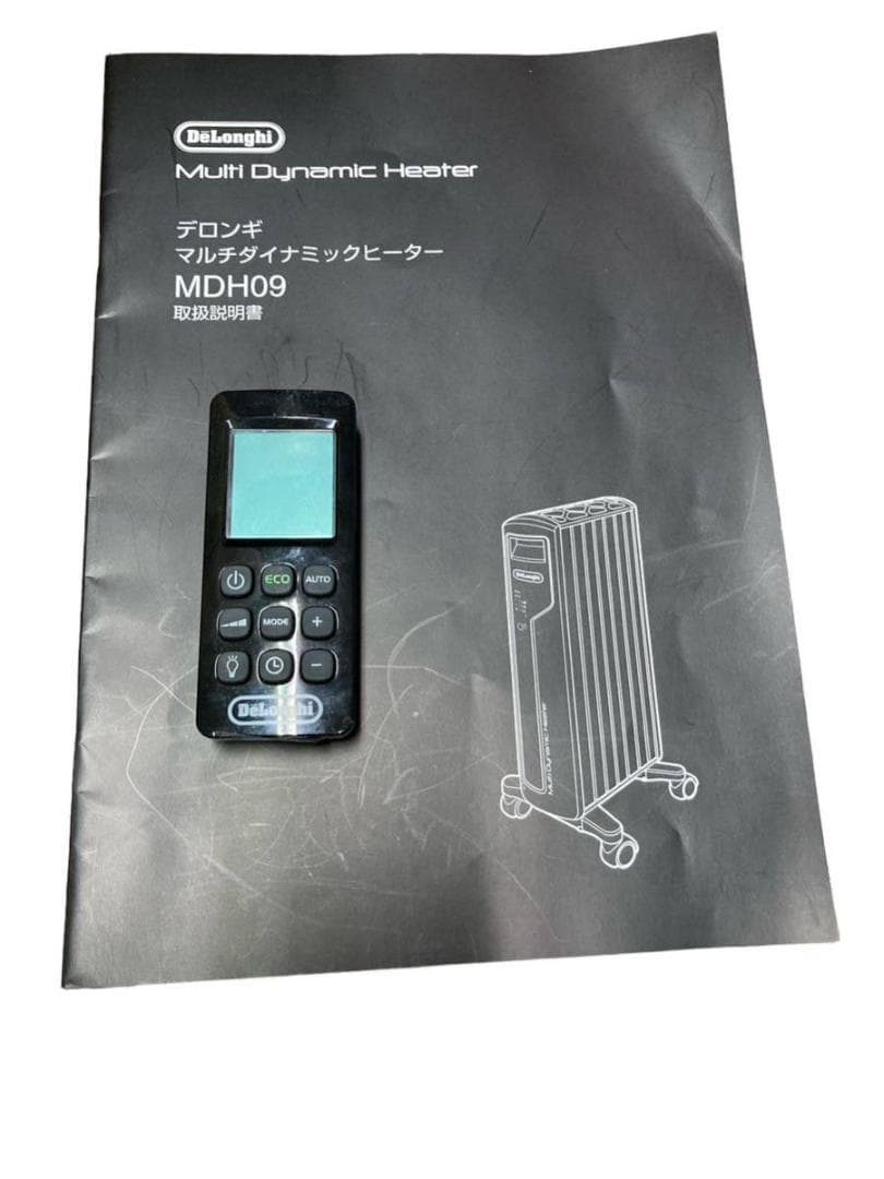 デロンギ マルチダイナミックヒーター MDH09-PB リモコン 取説
