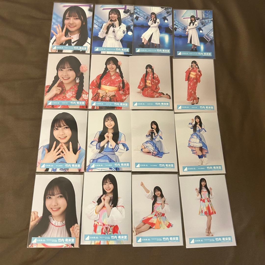 竹内希来里 60コンプまとめ売り 日向坂 生写真