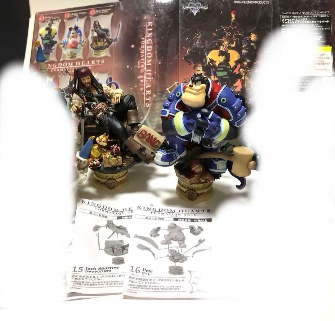 キングダムハーツ フォーメーションアーツ まとめ売り - メルカリ