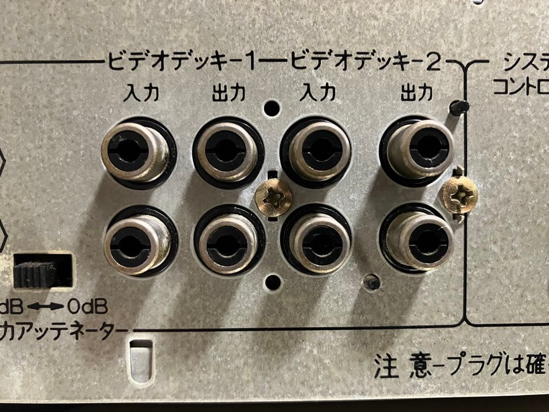 美品・動作品】SANSUI G-700V1 デュアルスペクトラムアナライザー