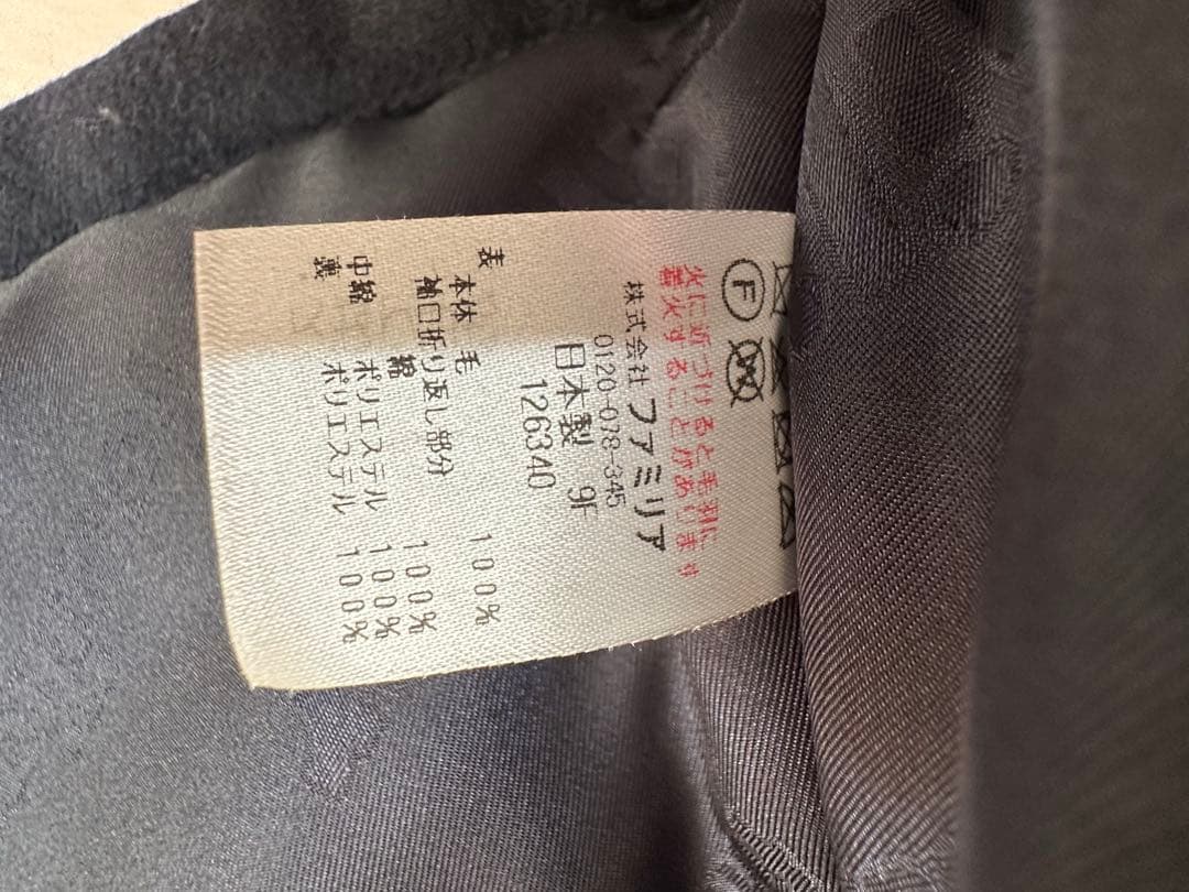 美品　familiar コート 80センチ