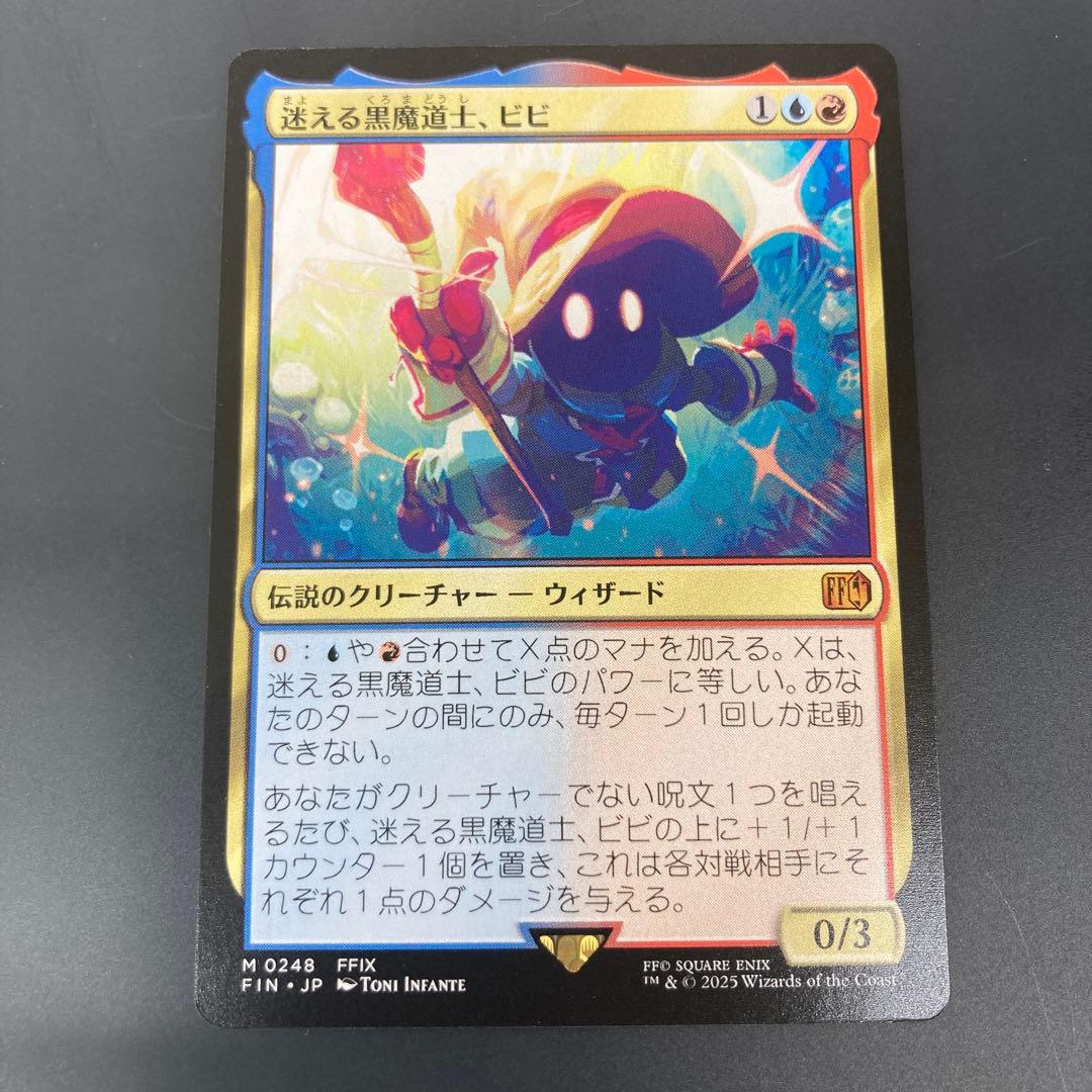 MTG 　迷える黒魔道士、ビビ　日本語版１枚 MTG 迷える黒魔道士、ビビ 日本語 迷える黒魔道士、ビビ/Vivi Ornitier