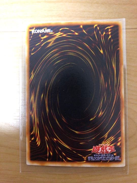 遊戯王 守護者スフィンクス【約15年前のカード】