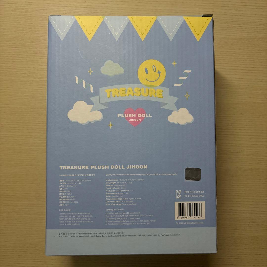 treasure plush doll ジフン トレカ付き おまけ付き