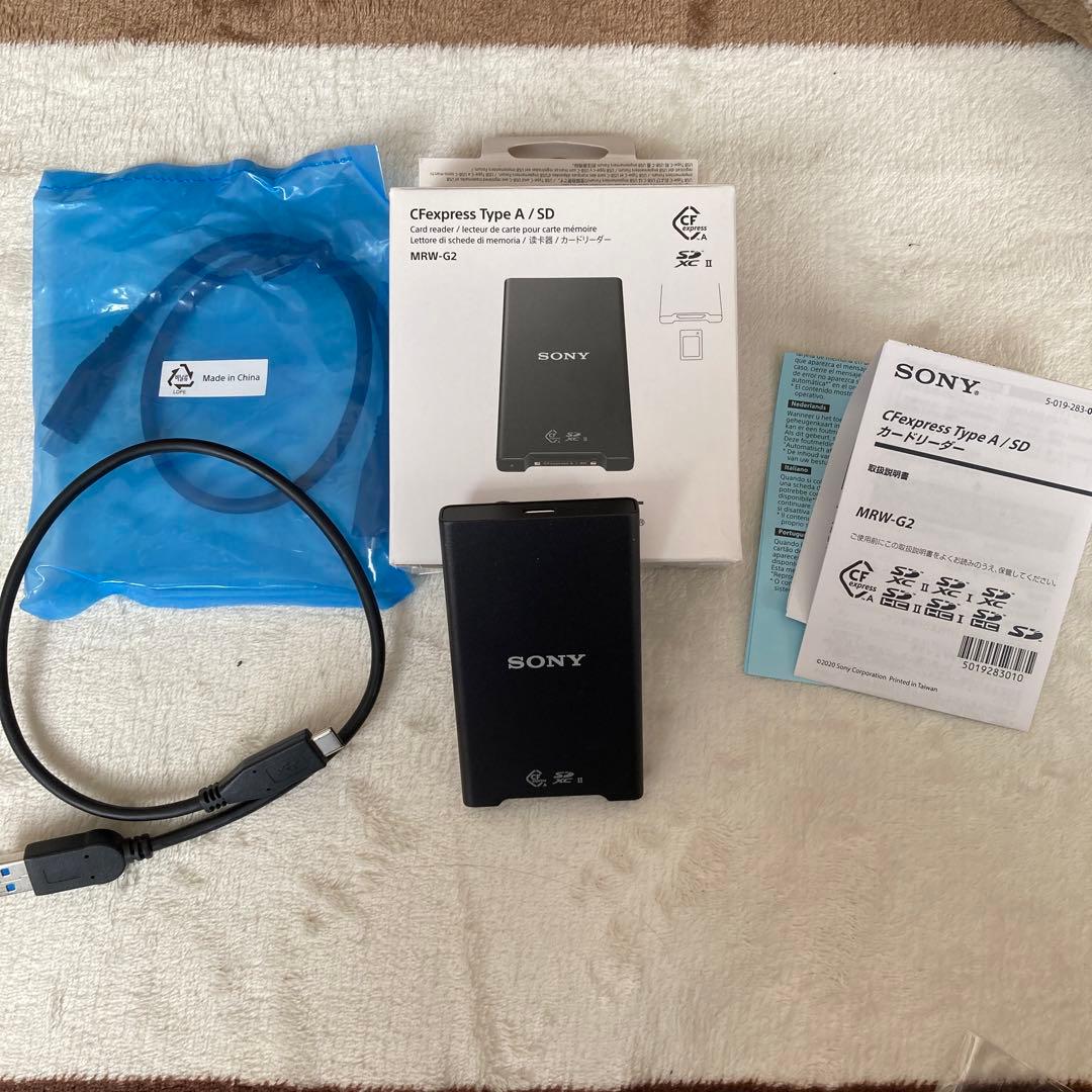 ソニー MRW-G2 CFexpress Type A/SDカードリーダー