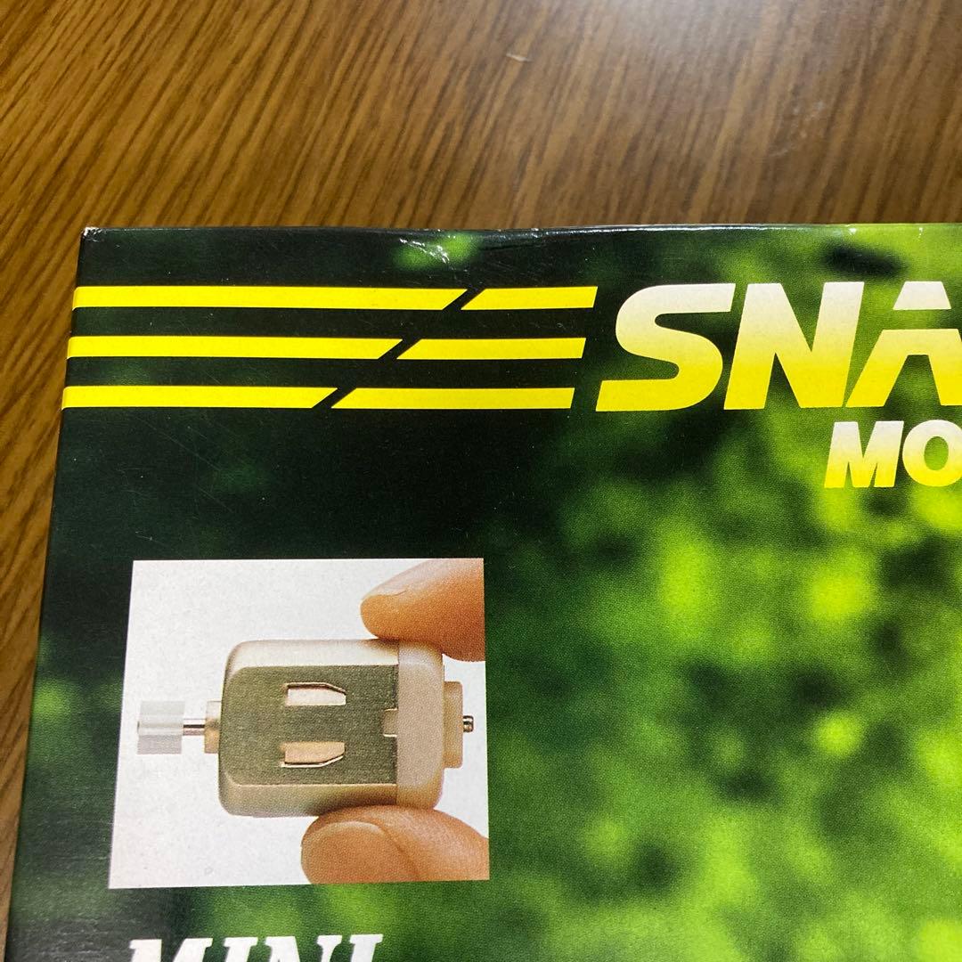 ミニ四駆　クラッドバスター　スナップ&ラン