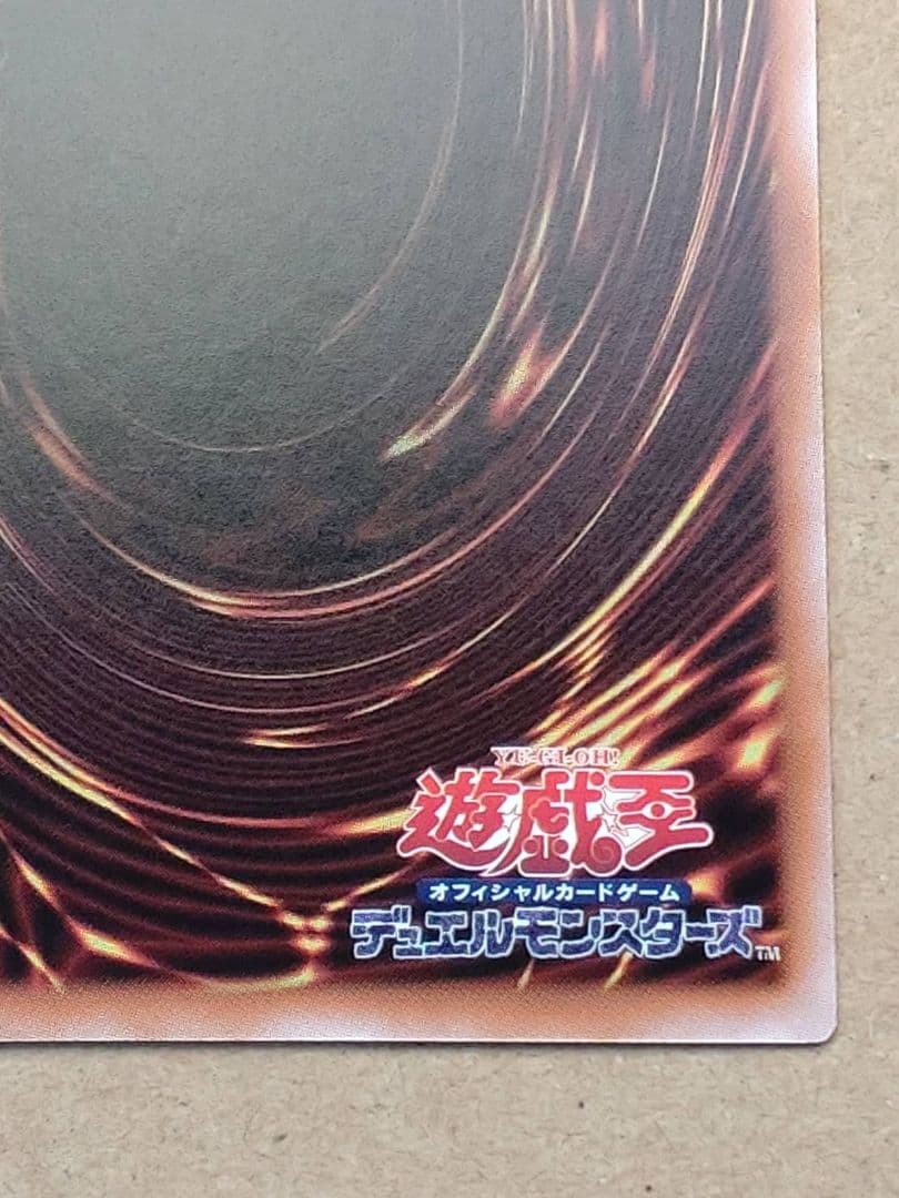 閃刀亜式ーレムニスゲート　プリズマティックシークレット