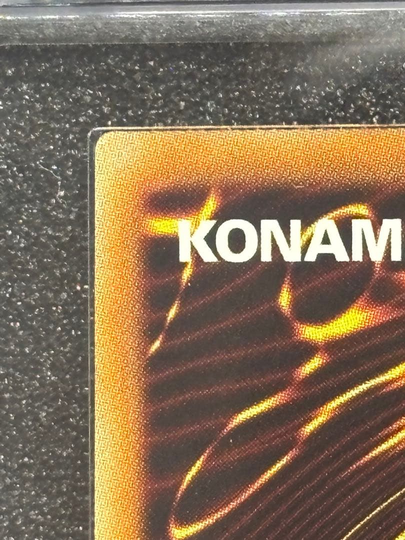 青眼の白龍 20th ARS10+ QCCP 鑑定書付