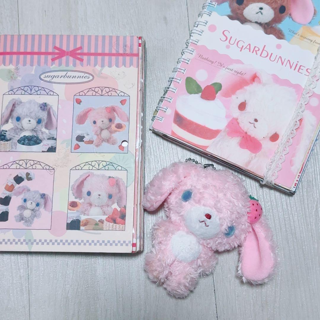 正規品 サンリオ シュガーバニーズ ストロベリーうさ ボールチェーンマスコット シュガーバニーズ ストロベリーうさ ブルーベリーうさボールチェーン