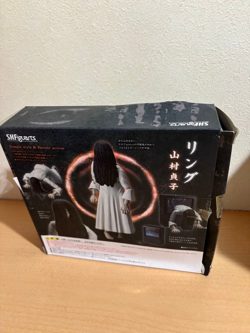 S.H.Figuarts リング 山村貞子 11001251220