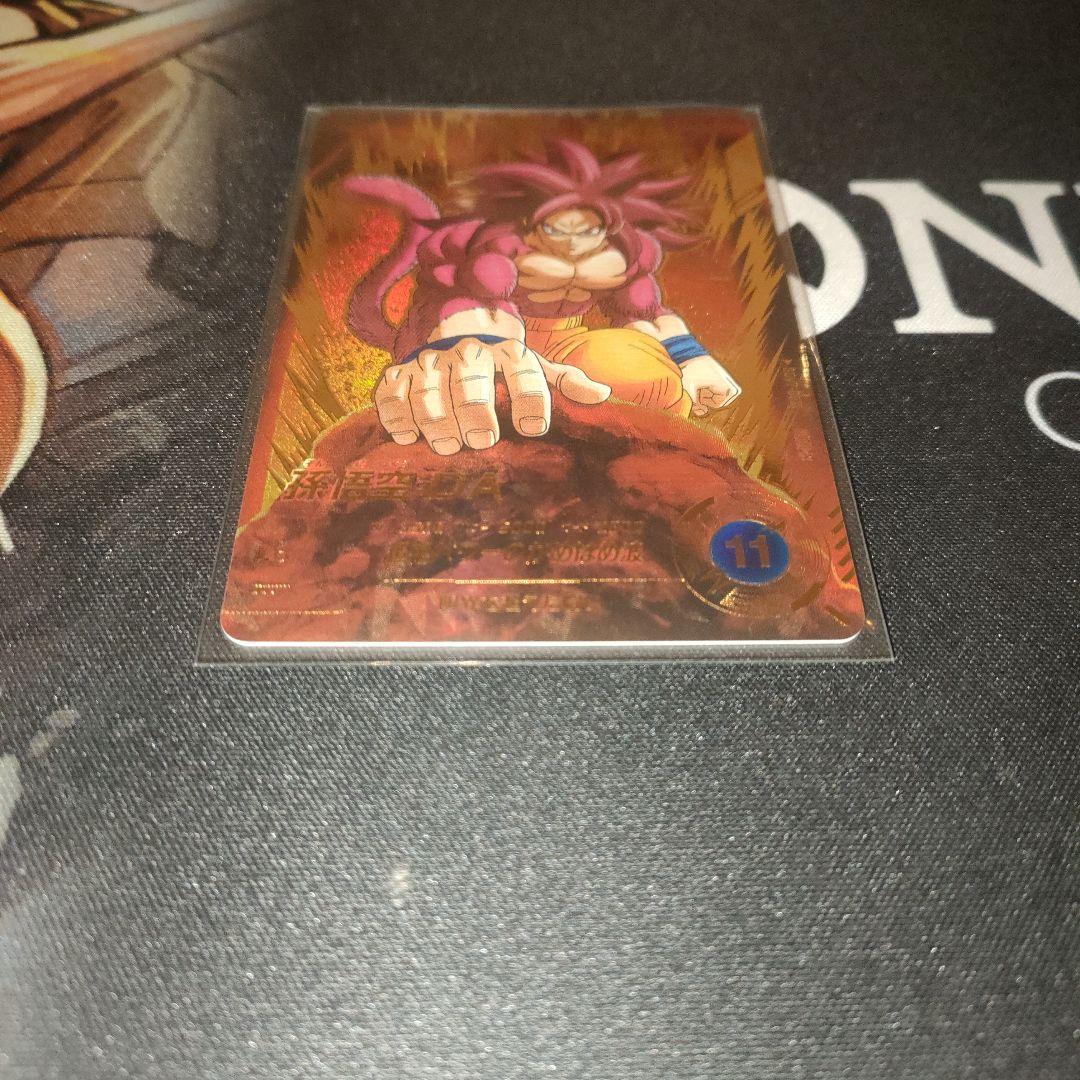 ドラゴンボールスーパーダイバーズ SDV7-050 孫悟空︰DA パラレル