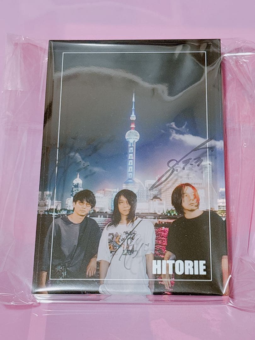 Rootscoaster Vol.93 / ゆーまお (ヒトリエ) - Spincoaster (スピン