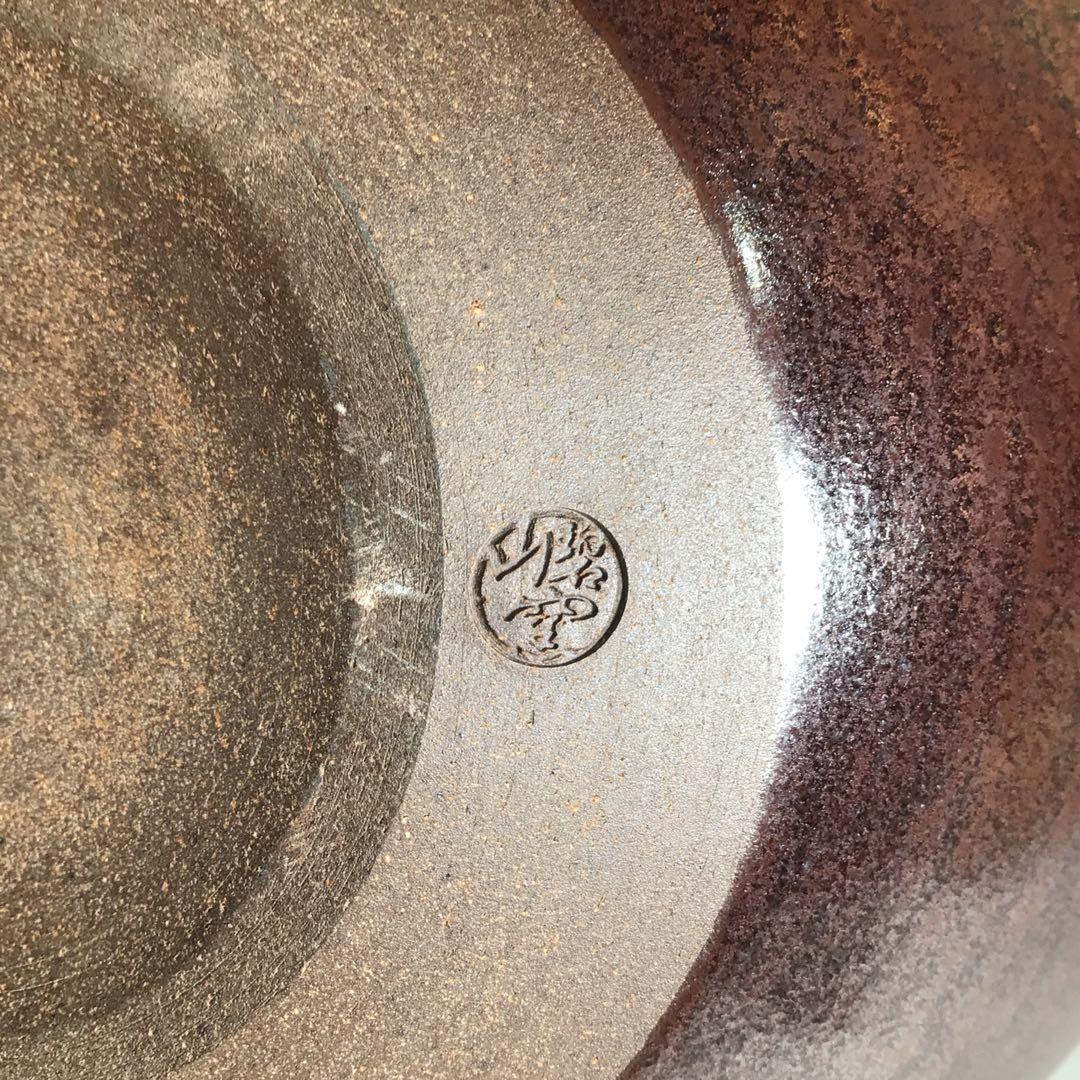 Ｎ６０４　水指　『高取焼』『碧山窯造』『兎摘み』　共箱　茶道具