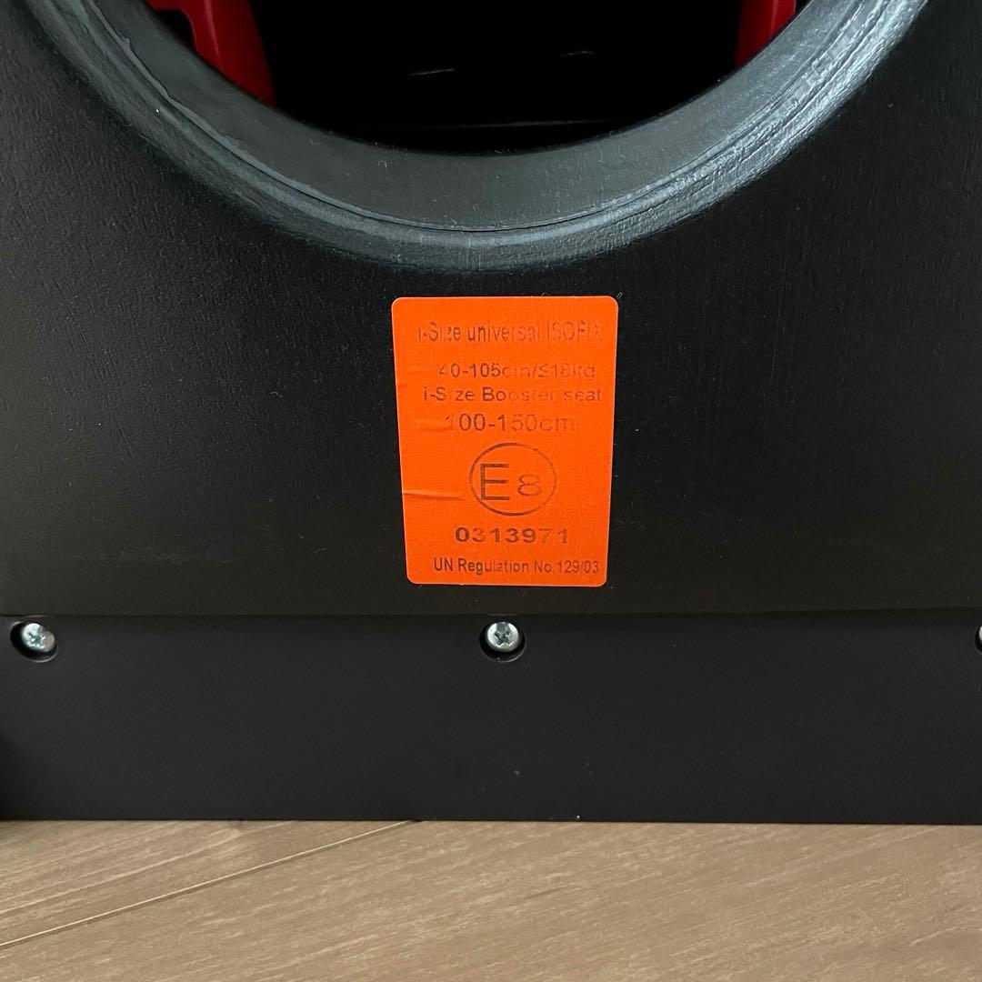 【kissbaby】回転式チャイルドシート グレージュISOFIX対応