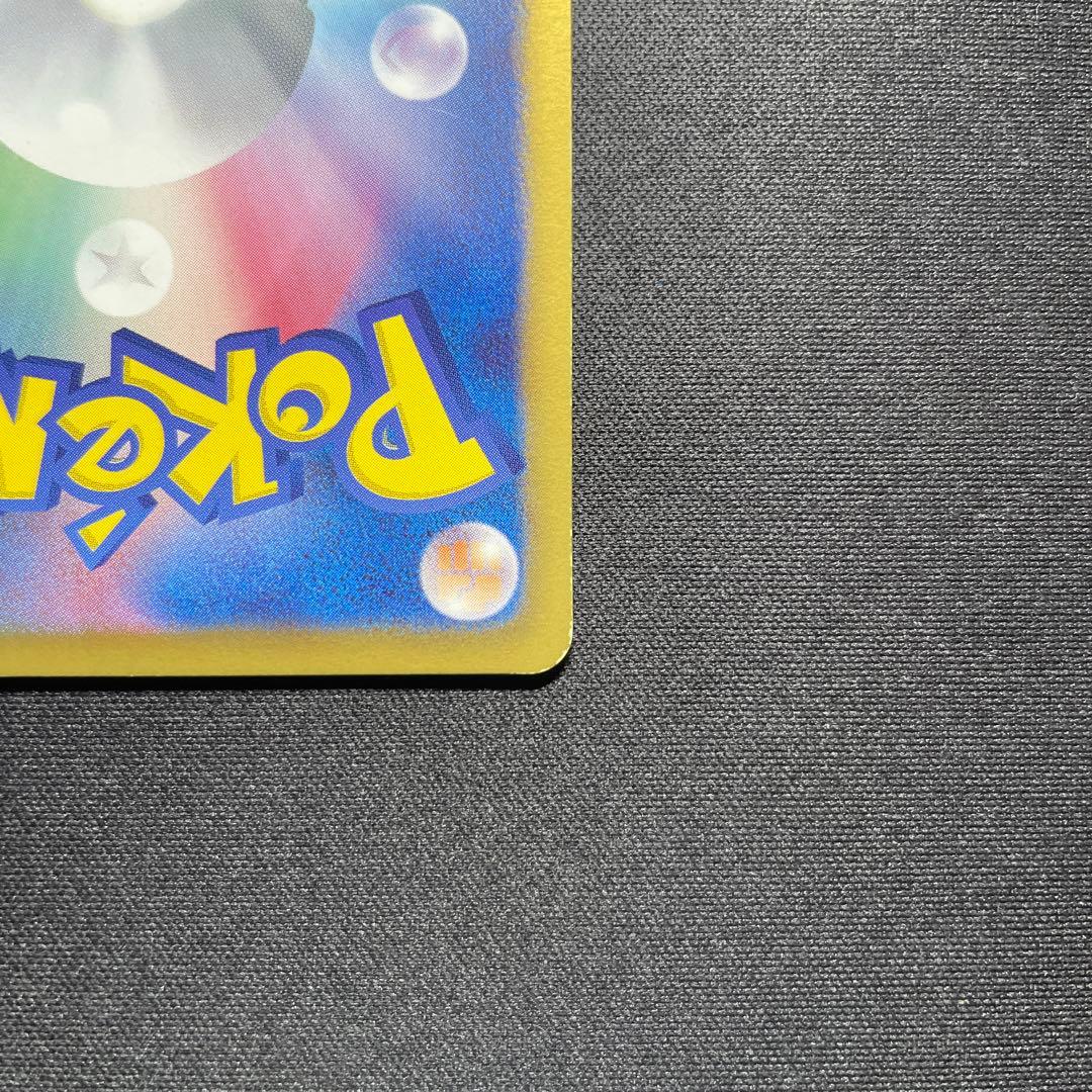 ポケカ シェイミEX SR SC 021/020 1ED
