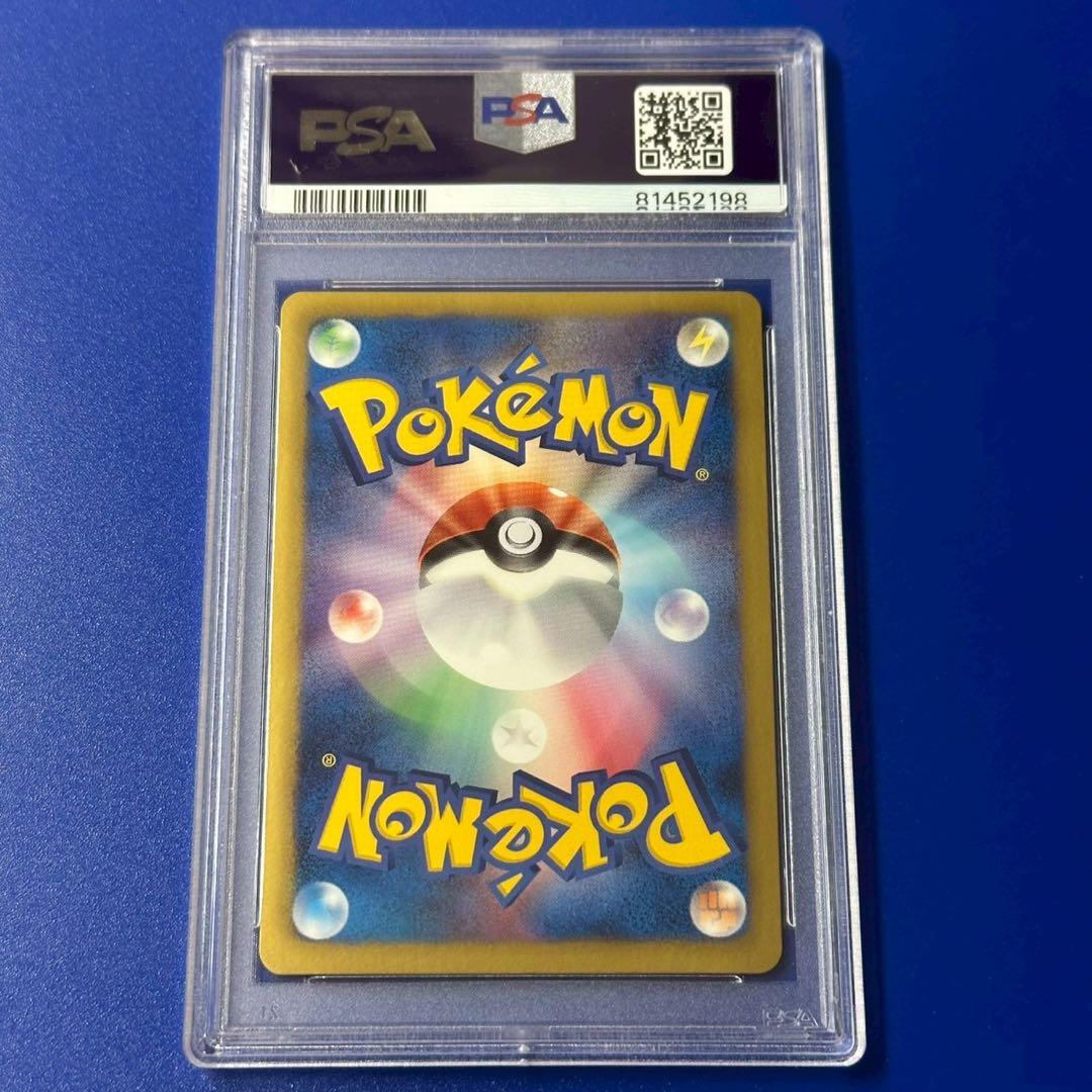 PSA10 レシラム EX PROMO BW-Pプロモカード 158/BW-P