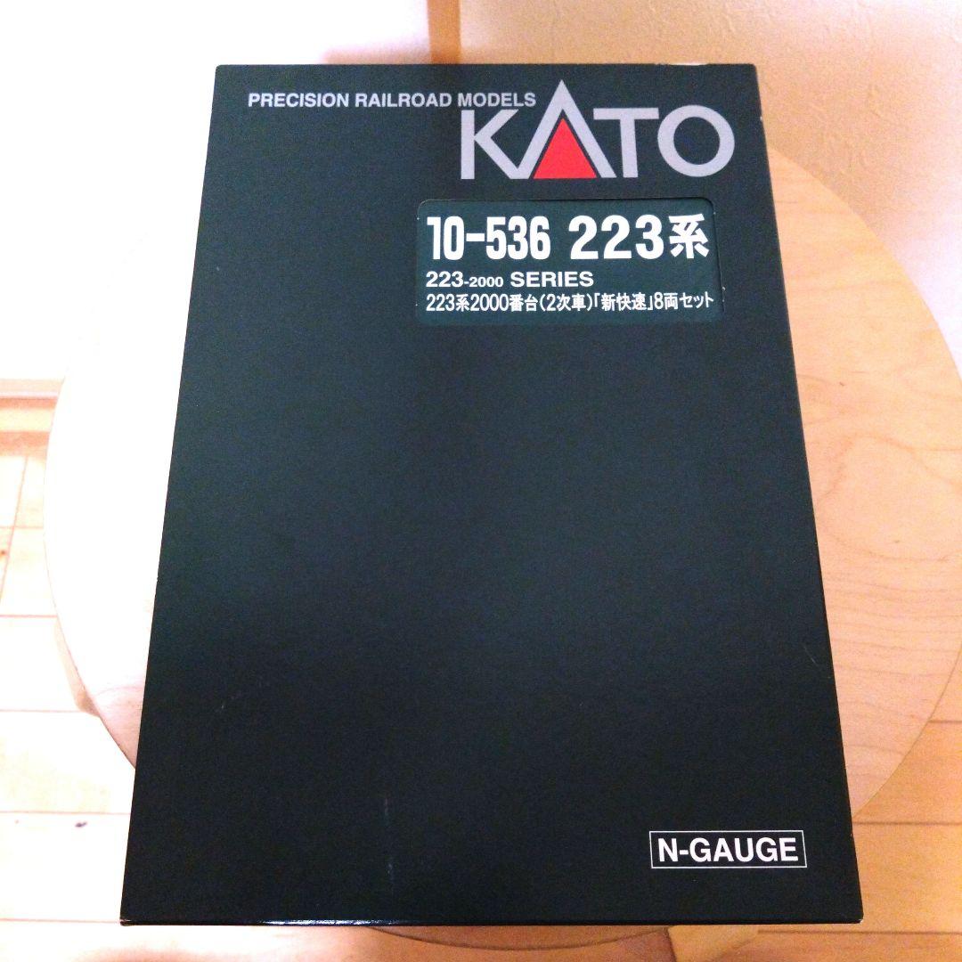 KATO 223系2000番台 Nゲージ 「新快速」8両セット 10-536