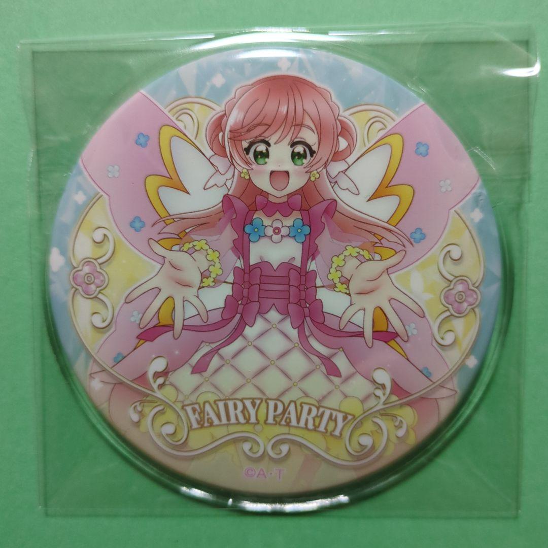 ひろがるスカイ!プリキュア 缶バッジ FairyTale 虹ヶ丘ましろ
