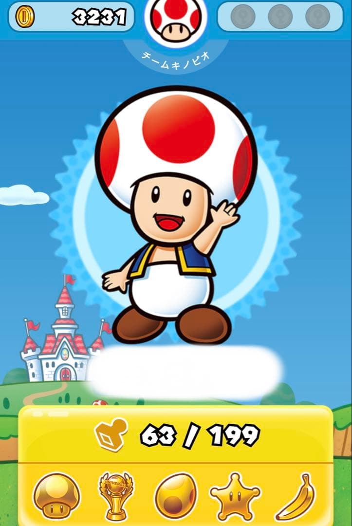 スーパーニンテンドーワールド パワーアップバンド