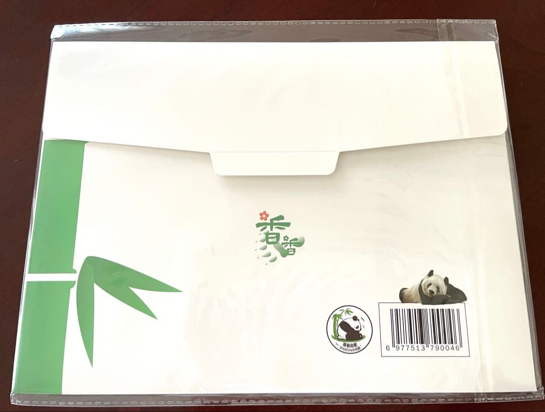 シャンシャン 8歳誕生日記念切手冊（中国切手）クリアカード付き＋香香誕生日生写真