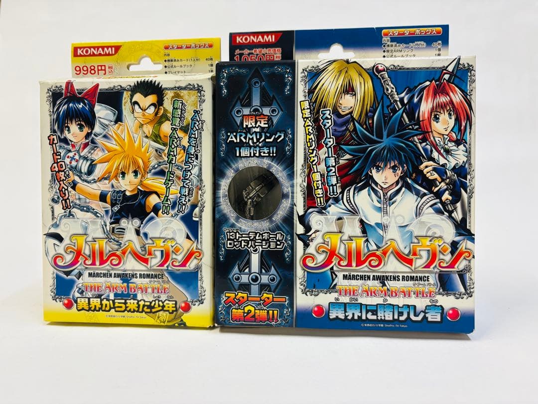 KONAMI メルヘヴン トレーディングカードセット