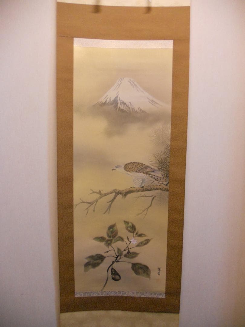 掛け軸 旭堂 一富士二鷹三茄子 絹本 希少 軸装 茶道具 掛軸 美品 です。