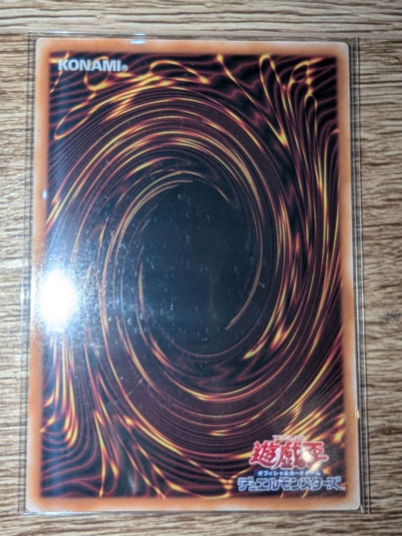 遊戯王 閃刀姫＝ゼロ プリズマ プリシク プリズマティックシークレット 2