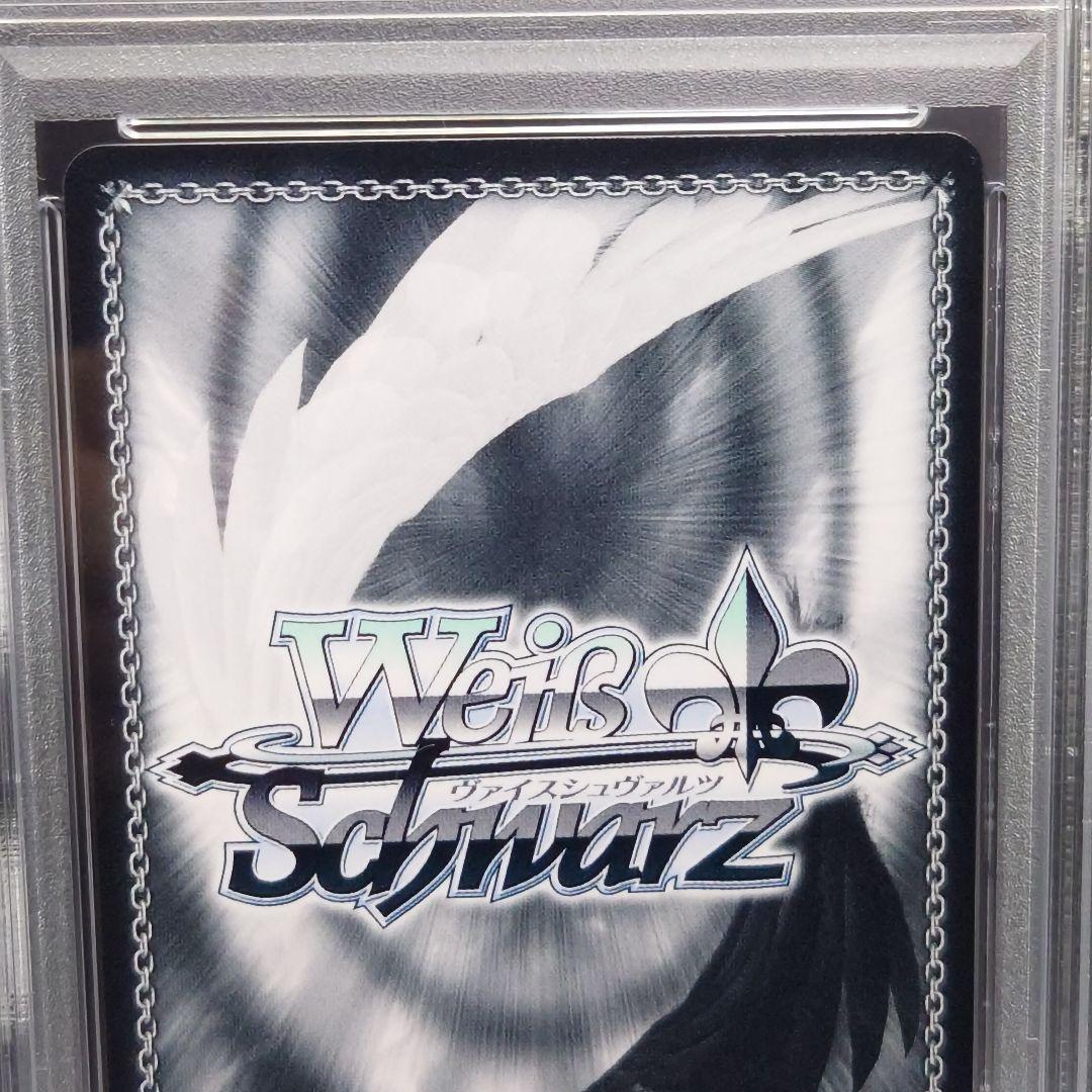 リュミエール・エトワール 宮本フレデリカ SP サイン PSA10 デレステ