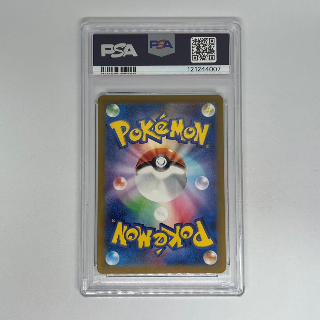 ミニリュウ C マスターボールミラー SV2a ポケモンカード151 PSA10