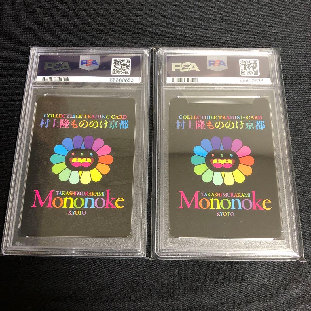 村上隆　もののけ京都　DOB君　ダークブルー　PSA10