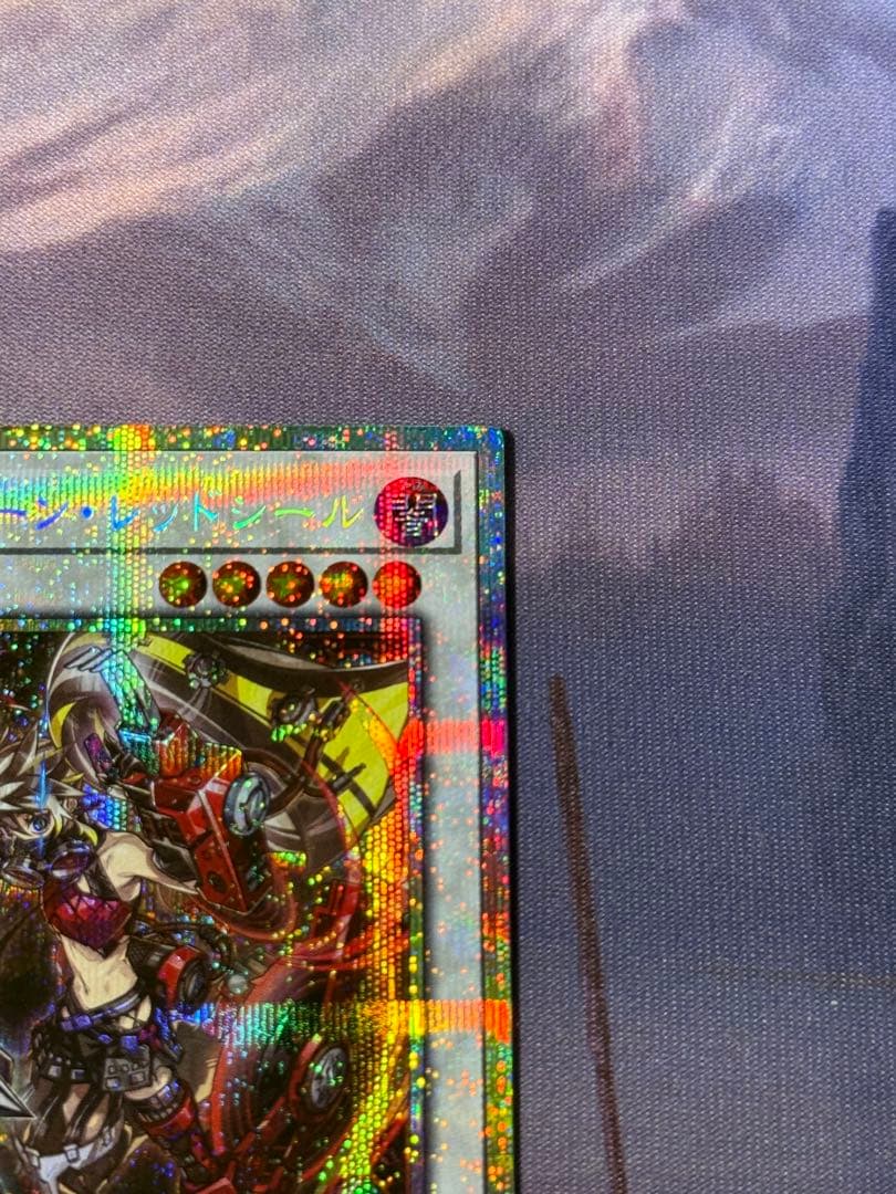 遊戯王/キラーチューン・レッドシール/プリズマ/1枚