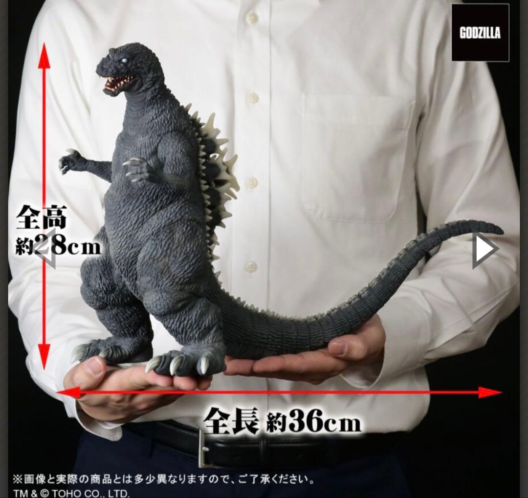 東宝大怪獣シリーズ ゴジラ(2001) 激闘カラーVer. 発光ギミック - メルカリ
